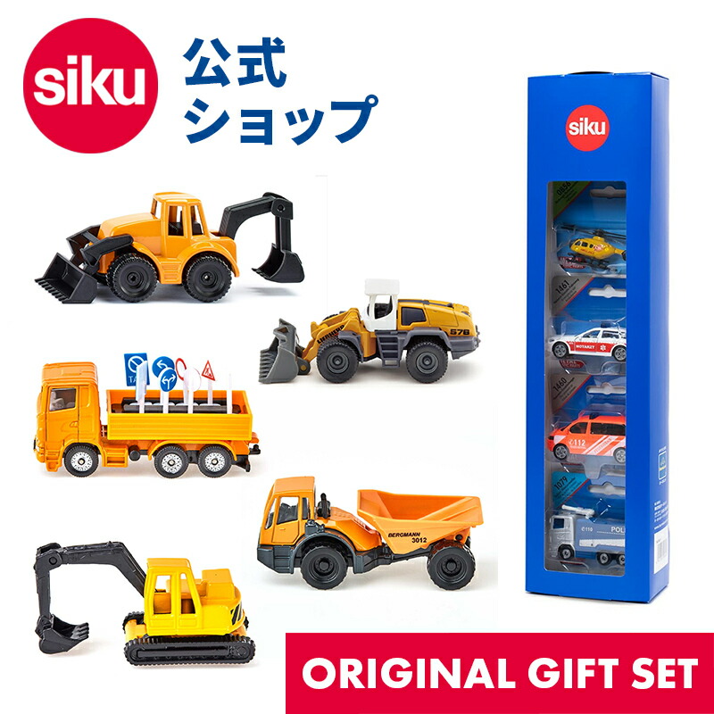 バイクミニカー 16台セット ケース付き HiKOKI MULTI CRUISER（マルチクルーザー） ツールボックス（L