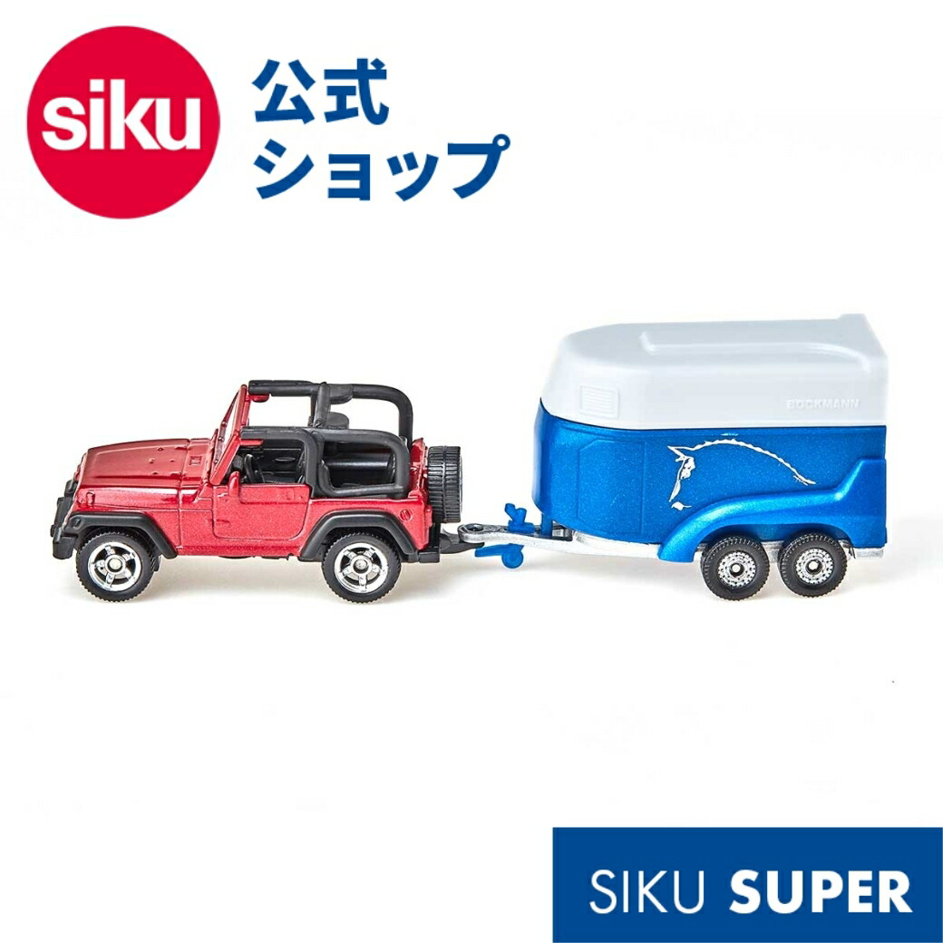 レア ミニカー トラックセット 赤 青 ミニカーショップ ケンボックス トミカ 赤箱☆62☆マツダ