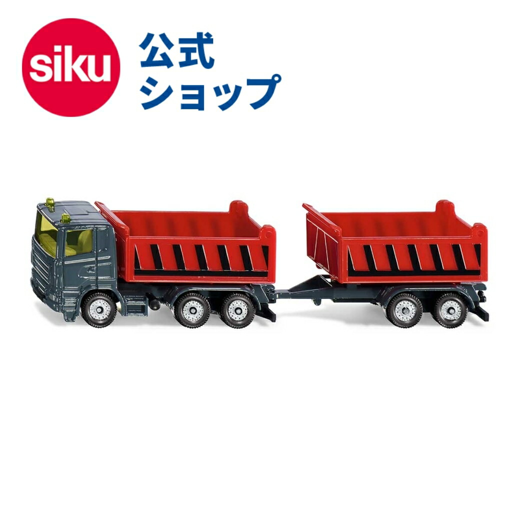 楽天市場】＼期間限定 購入特典あり／【SIKU公式】 siku