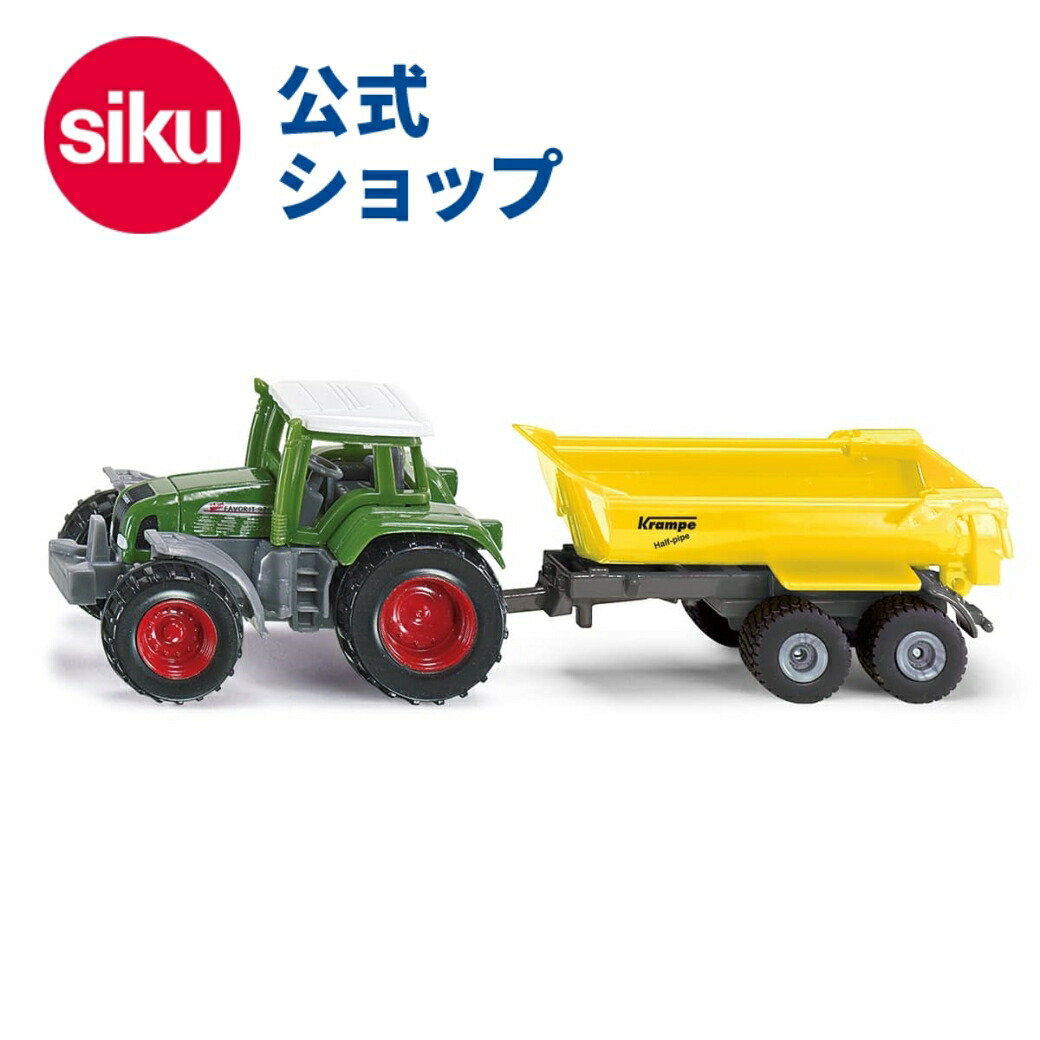 Fendt トラクター 木材運搬トレーラー付き: ｜教育・保育関係者