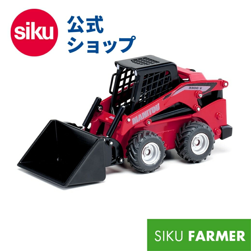 楽天市場】＼期間限定 購入特典あり／【SIKU公式】 siku VW ザ