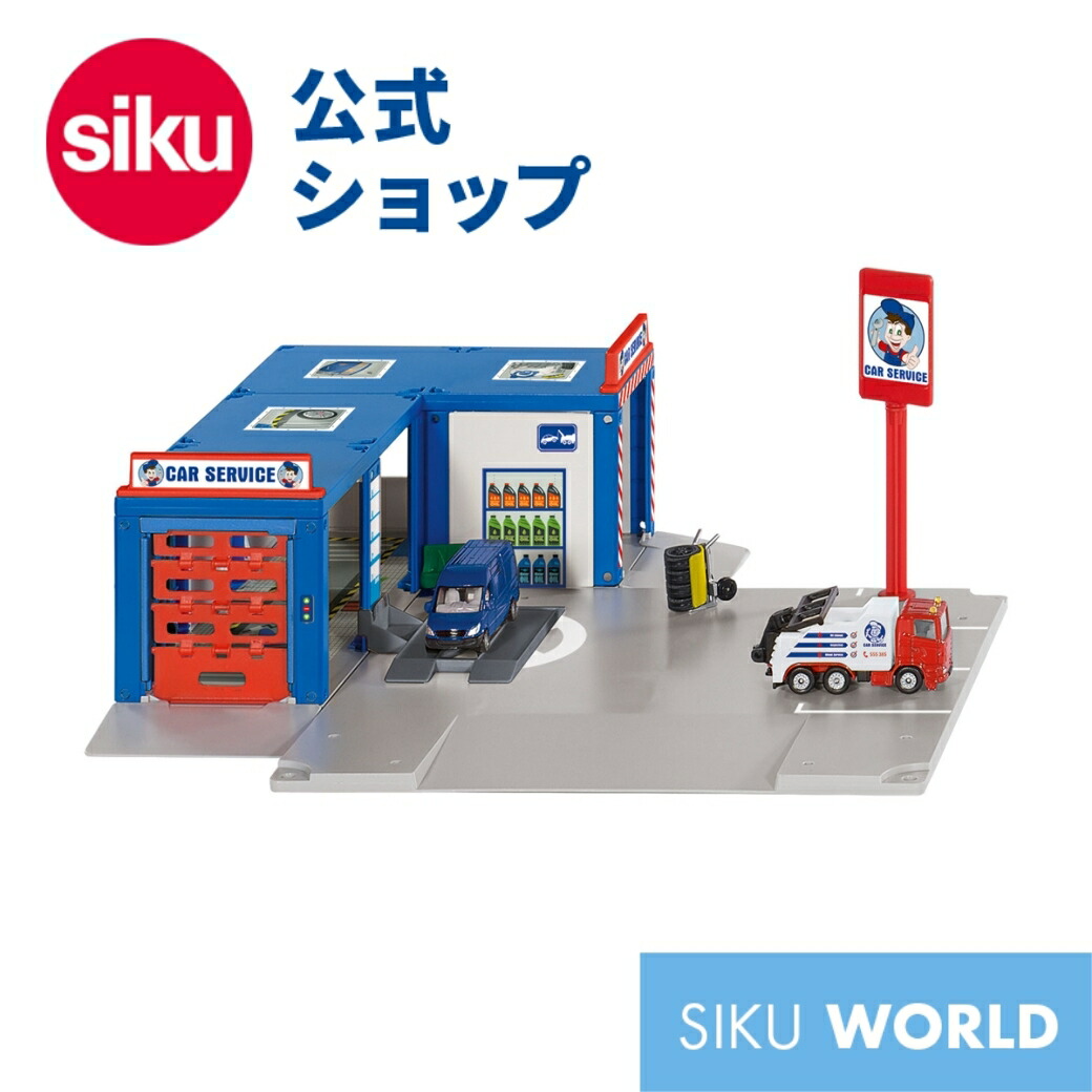 Siku World 5501 シティセット　ボーネルンド　ミニカー付 Amazon | ジク (SIKU) WORLD シティー | ミニカー・ダイキャスト