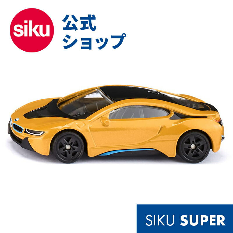 楽天市場】＼期間限定 購入特典あり／【SIKU公式】 siku ギフト