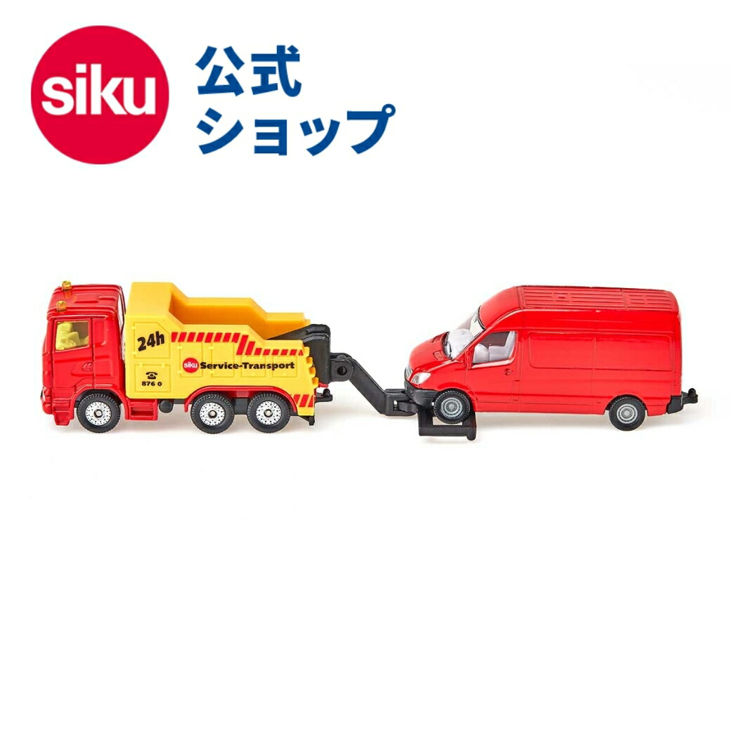 【希少】siku Renndienst タンクサービスミニカー SIKU ジク ミニカー ニューホランド トラクター バキューム