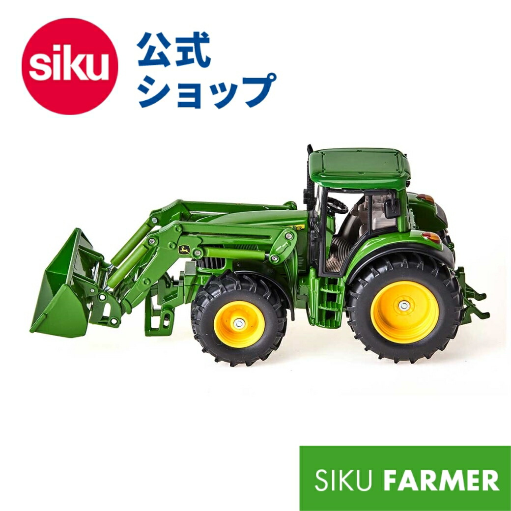 【非売品】ボーネルンド　クリスマスミニカー　SIKU 2014〜2020セット 楽天市場】＼期間限定 購入特典あり／【SIKU公式】 SIKU Fendt