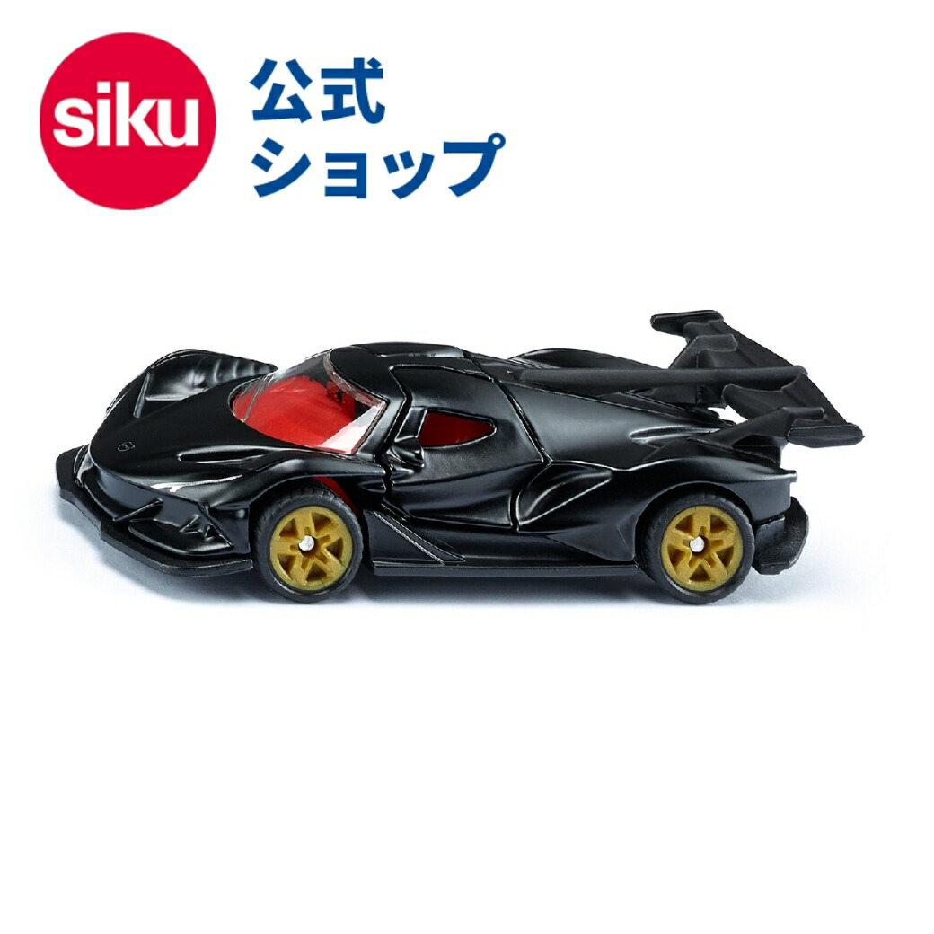 ミニカーセット ランボルギーニ ポルシェ コルベット 4904810805465_1.jpg