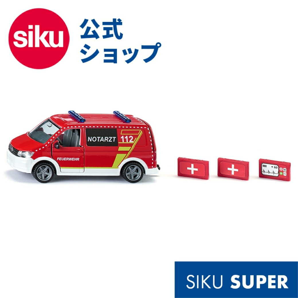 楽天市場】＼期間限定 購入特典あり／【SIKU公式】 siku