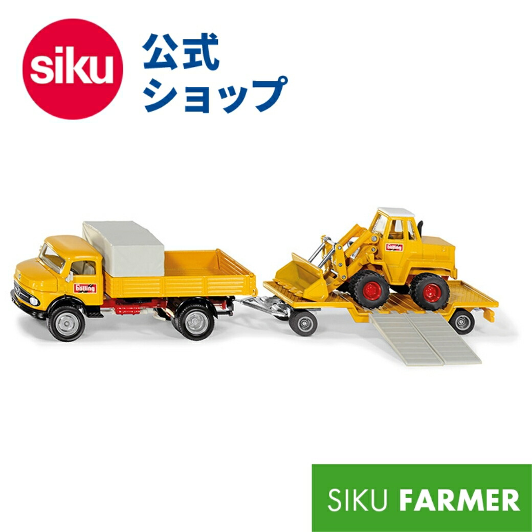 Fendt トラクター 木材運搬トレーラー付き: ボーネルンド
