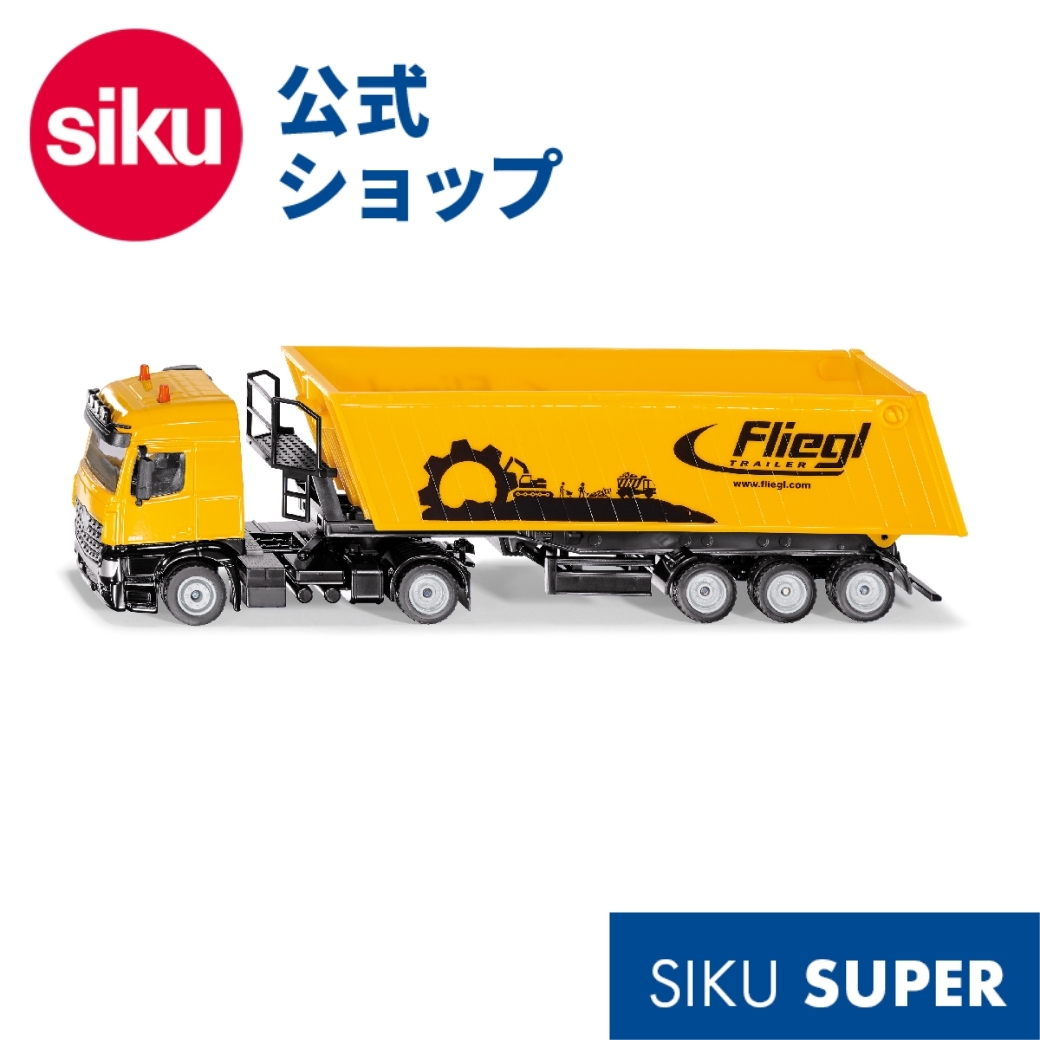 【SIKU】　1/87 重機運搬トレーラー(戦車運搬車) Amazon.co.jp: ジク (SIKU) 運搬車付き採掘クレーン 1：87 3歳頃