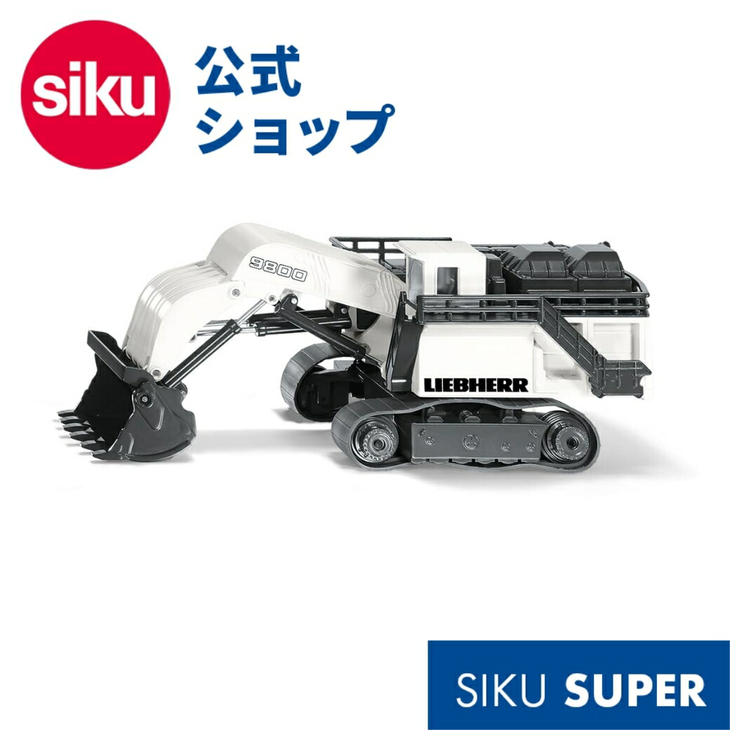 Original 1/55 Siku Super Serie Crane Grabber w/Box | eBay