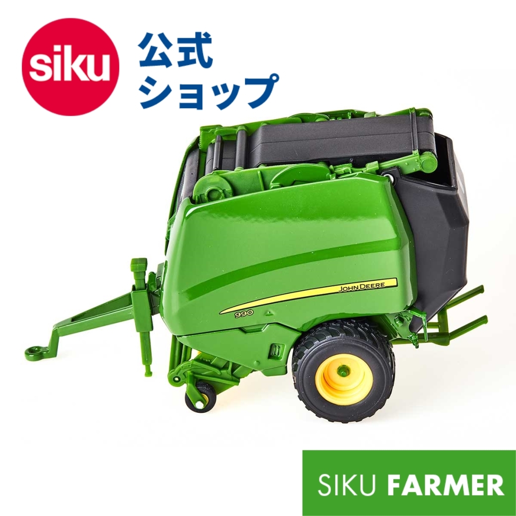 ボーネルンド⭐SIKU⭐ ジョンディア9560 1/32スケール　大型トラクター ボーネルンド⭐SIKU⭐ ジョンディア9560 1/32スケール 大型