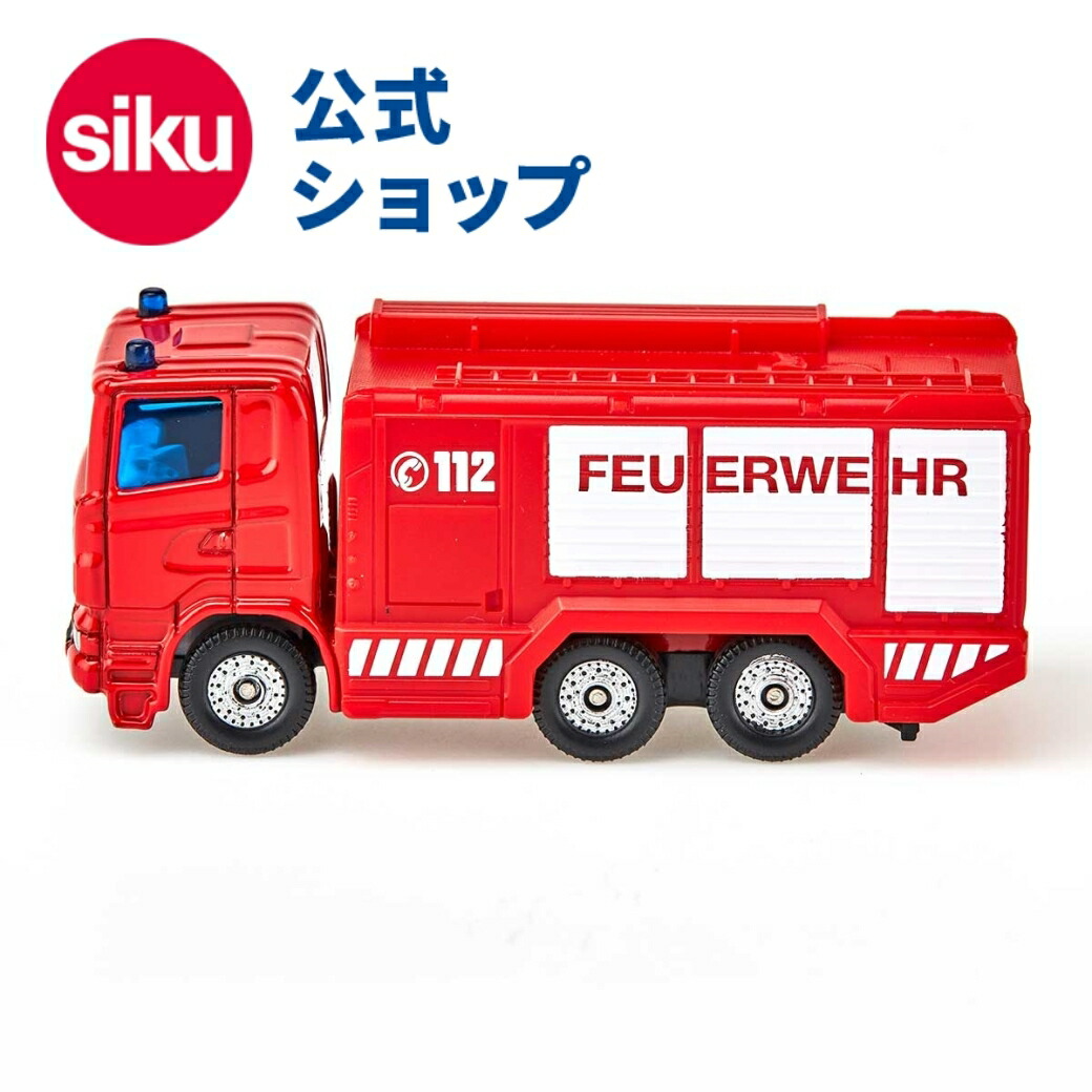 希少！ 警視庁 機動隊 指揮官車両 放水車 ミニカー 関東管区警察学校 記念品 希少！ 警視庁 機動隊 指揮官車両 放水車 ミニカー 関東管区警察