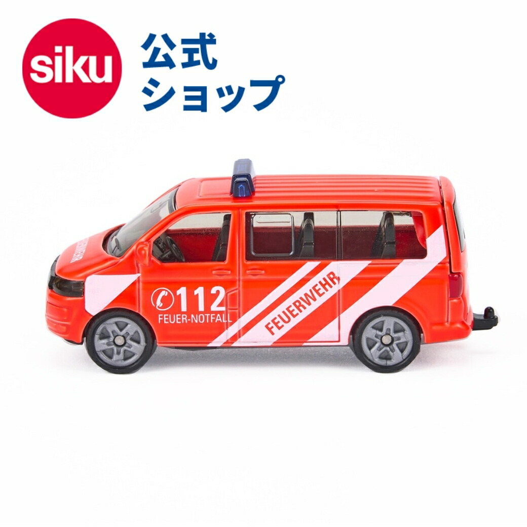 ミニカーセット コロンビアボートと車両 VW ニュービートル キャラバン付き: ボーネルンド オンライン