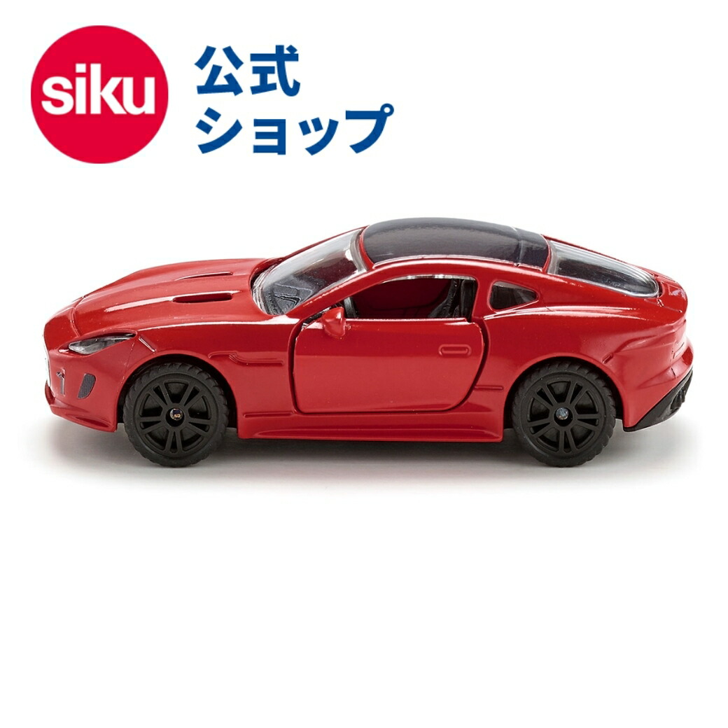 最安値　トイ・ソルジャー　赤シク　その他セット 楽天市場】＼期間限定 購入特典あり／【SIKU公式】 siku ギフト