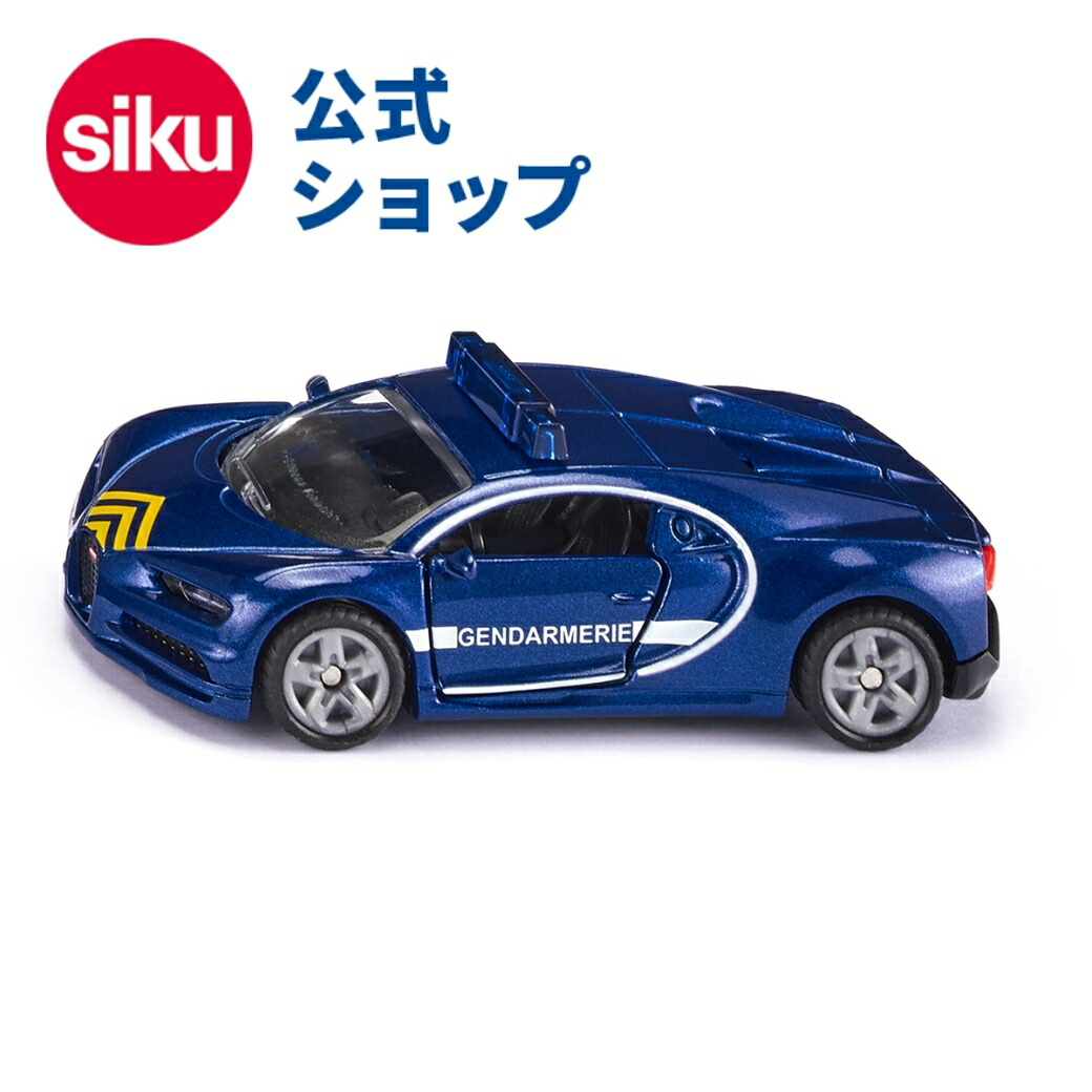 楽天市場】＼期間限定 購入特典あり／【SIKU公式】 siku