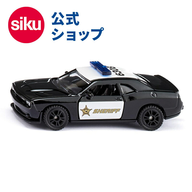 ちゃんころ 楽天市場】＼期間限定 購入特典あり／【SIKU公式】 siku