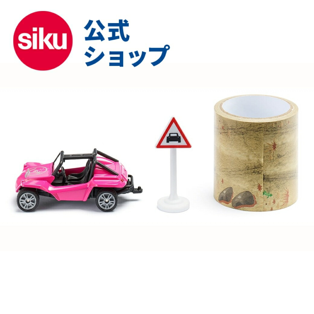 楽天市場】＼期間限定 購入特典あり／【SIKU公式】 siku