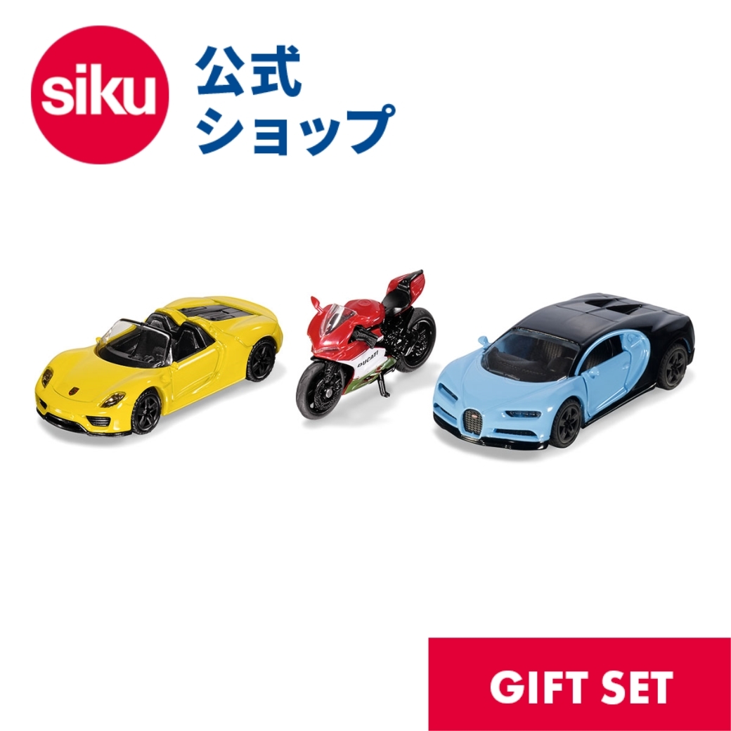 楽天市場】【包装・熨斗無料】正規品 siku ジク スポーツカー