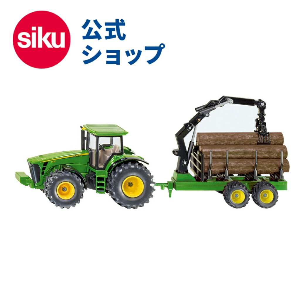 楽天市場】＼期間限定 購入特典あり／【SIKU公式】 siku Fendt