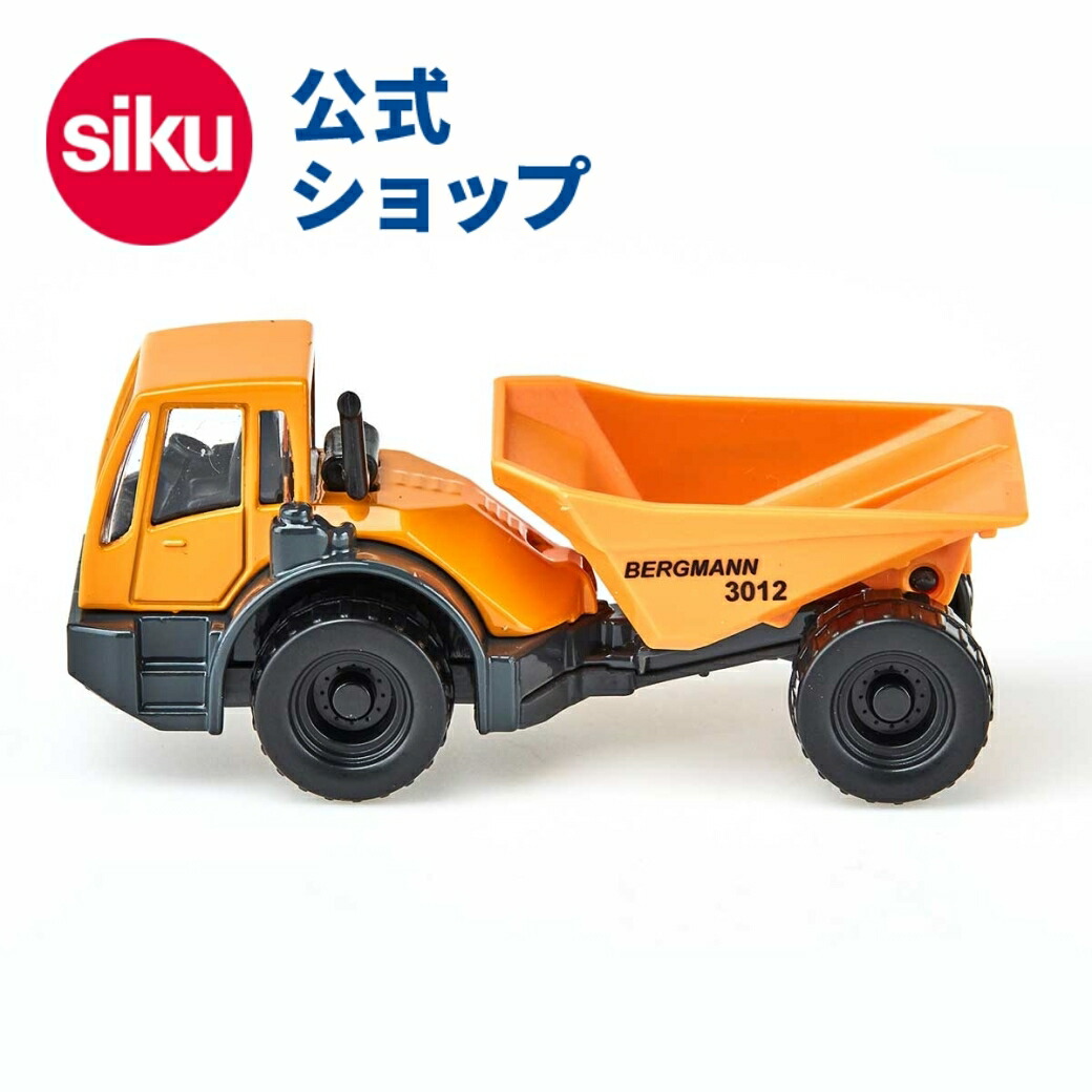 メルセデス・ベンツ トレーラー 　重機セット1/50 1/50 メルセデス・ベンツ アクトロスダイキャストミニカー COSCO