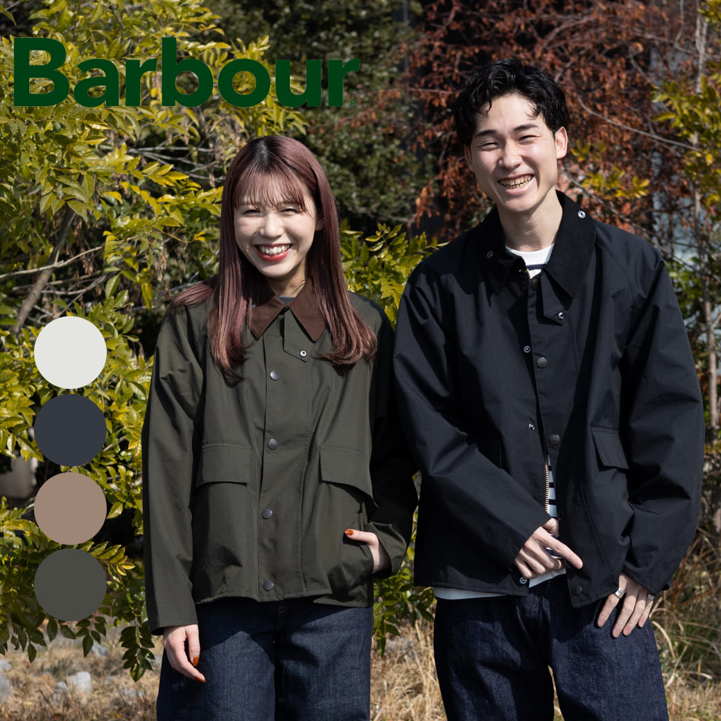 【6/4 20:00~6/11 9:59までP10倍】Barbour バブアー ボロウデイル BORROWDALE 2024 JAPAN LIMITED ジャパン リミテッド ナイロン遊撃手 上衣 1473MCAG013 241MCAG013 ボーンフリー BORN FREE