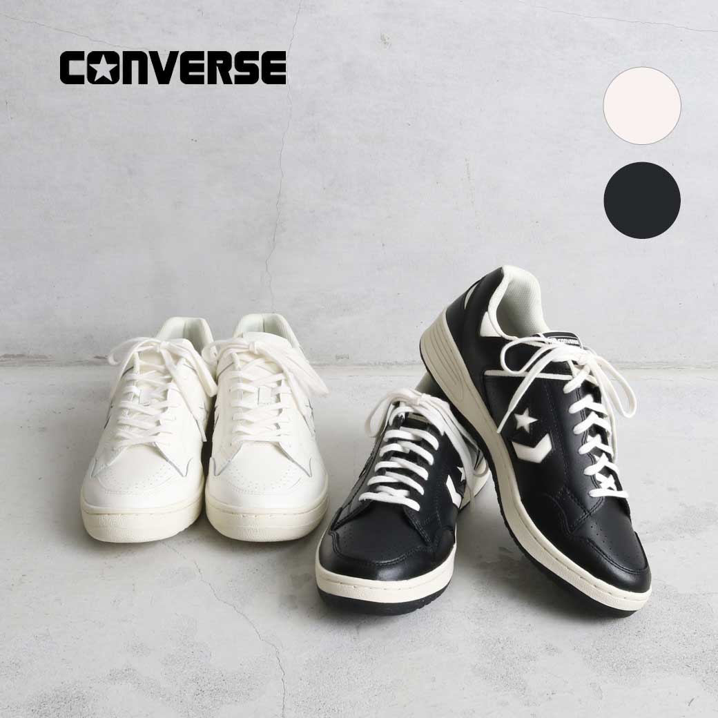 コンバース CONVERSE ウエポン OX + WEAPON OX 34201750 34201751 メンズ レディース ユニセックス スニーカー 送料無料
