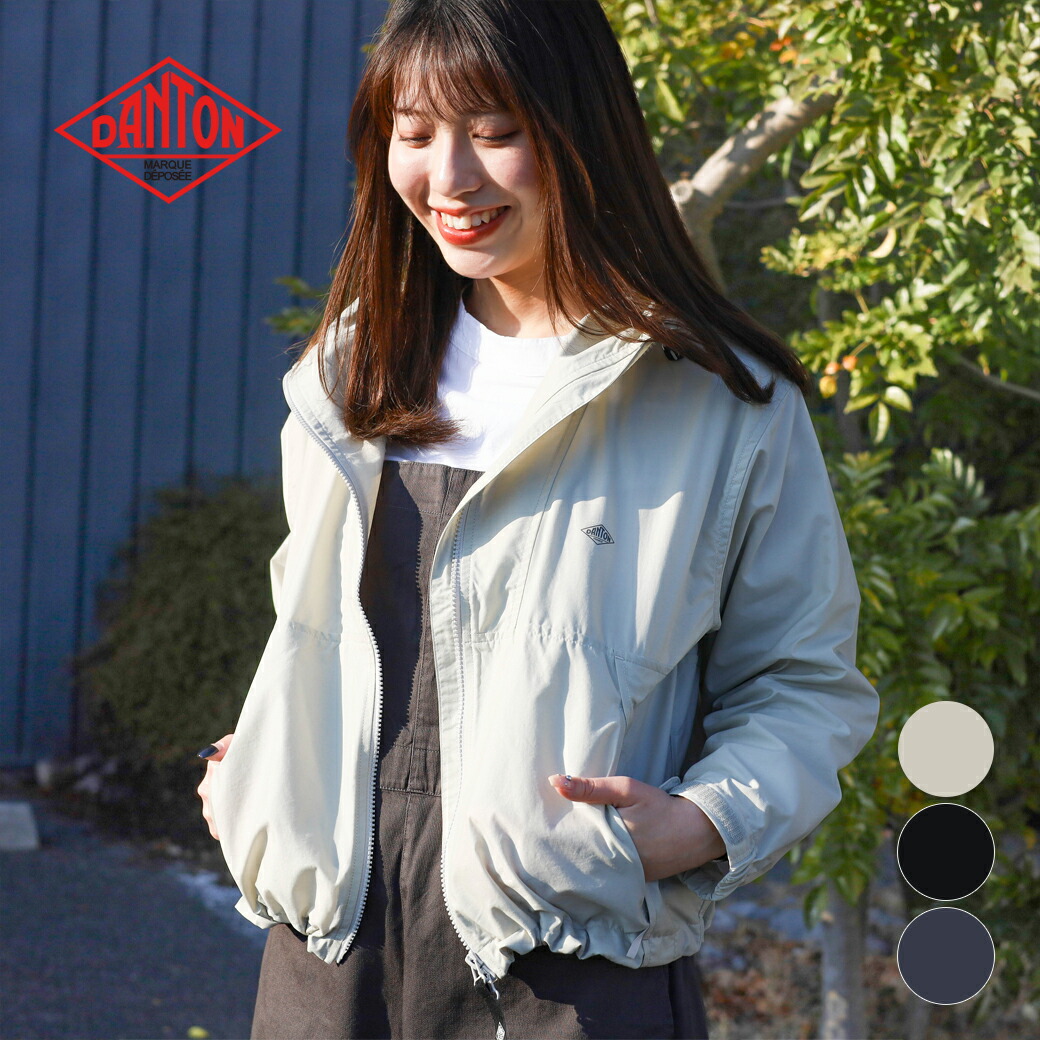 ダントン DANTON スタナーナイロン フーデッドジャケット STUNNER NYLON HOODED JACKET レディース 春夏 ナイロン アウター GREIGE CHARCOAL BLACK XS S