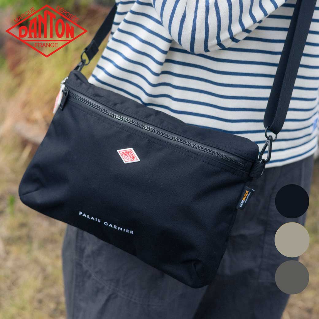 DANTON ダントン コーデュラ 帆布 肩肉合切袋 CORDURA CANVAS SHOULDER POUCH PALAIS GARNIER ユニ一発やる 通年 ナイロン BLACK  DK.GREY LT.GREIGE ONE大きさ