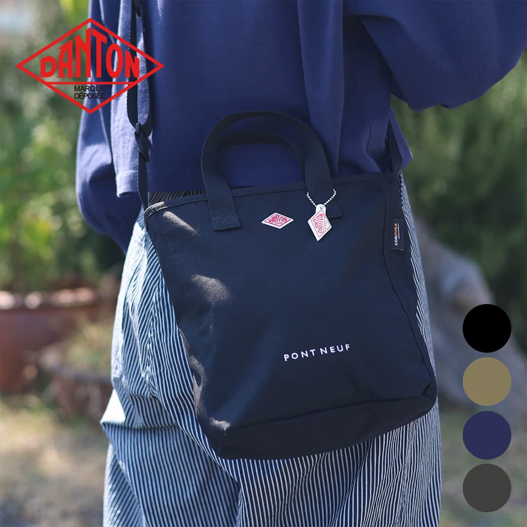 DANTON ダントン PONT NEUF ポンヌフ ユニ一発やる レディース メンズ ナイロン BLACK LT.GREIGE PURPLE BLUE DK.GREY ONE大きさ