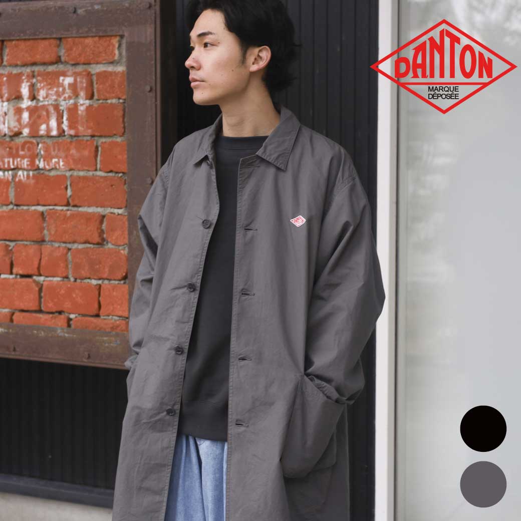 ダントン　DANTON　ナイロンコート 楽天市場】ダントン/DANTON ナイロンタフタロングコート ステン