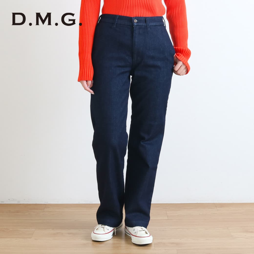 D.M.G. ドミンゴ ストレートトラウザー レディース コットン ワンウォシュ(29-8) XS S M L コットン イージーパンツ デニム ボトムス 無地 キレイ目 カジュアル 秋冬 送料無料 ワイド 伸縮性 ベーシック｜BORN FREE E-SHOP 14,850円
