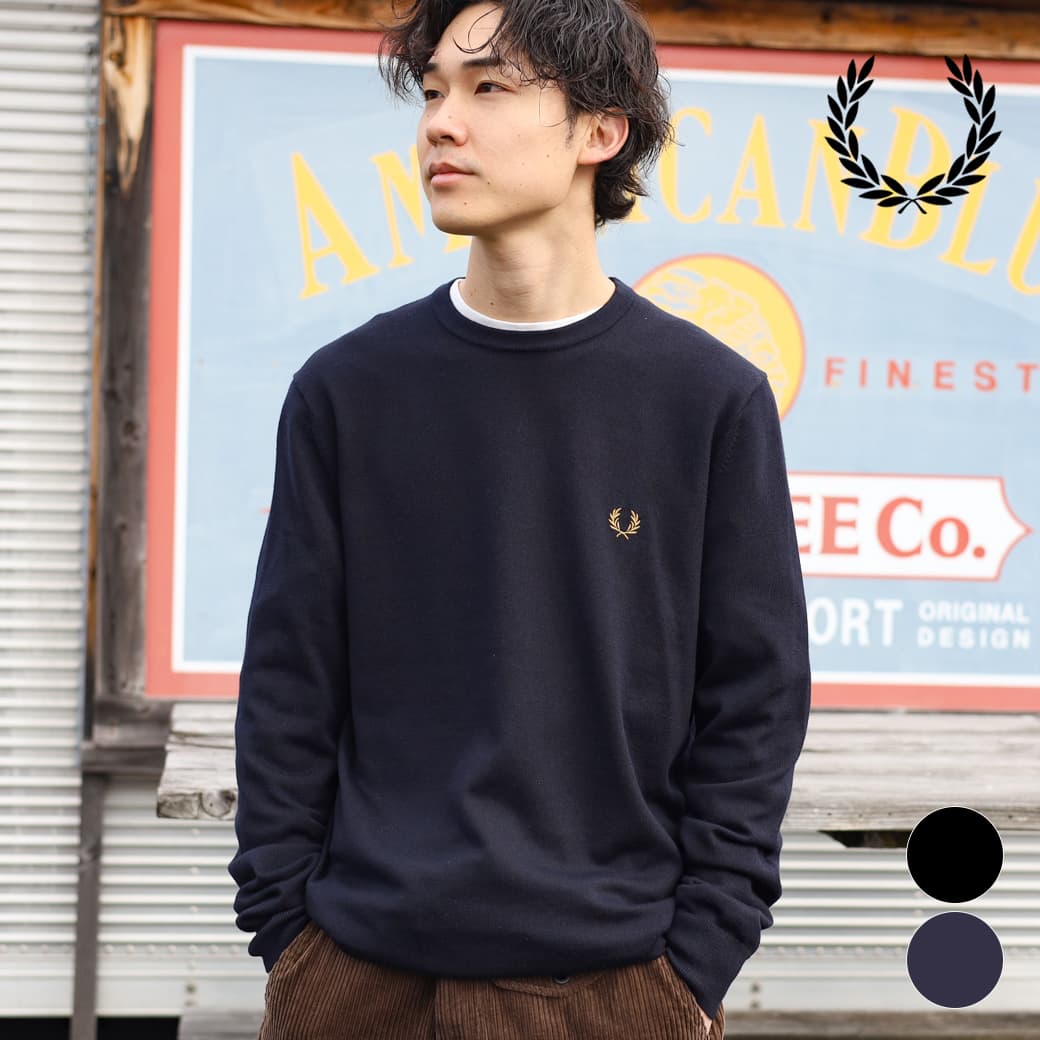 FRED PERRY フレッドペリー クラシッククルーネックジャンパー メンズ メリノウール BLACK NAVY S大きさ M大きさ  L大きさ 2025年 秋冬 トップス 編み物 心地よい 好いたらしいめ 刺しゅう 月桂樹 分かりやすい ワンポイント ブランド名 ロゴタイプ