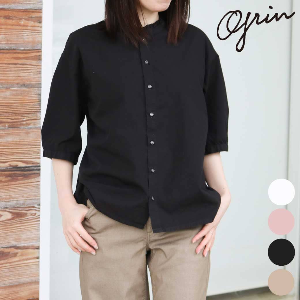 楽天市場】【20%OFF】【LINEクーポン有】グリン grin シャツ ブラウス