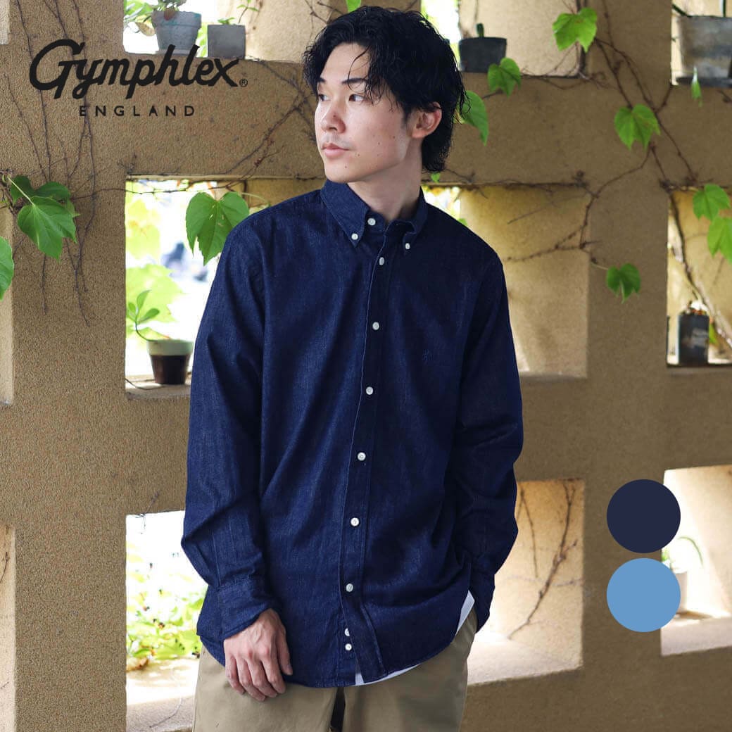 Gymphlex ジムフレックス メンズ ライトデニム 長袖 ボタンダウンシャツ LIGHT DENIM B.D. SHIRT L/S GY-B0196SDM｜BORN FREE E-SHOP