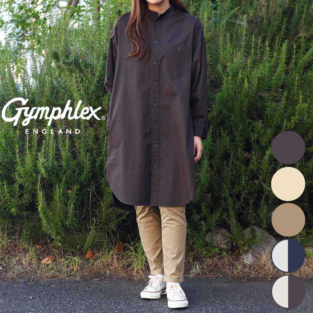 【6/4 20:00~6/11 9:59までP10倍】Gymphlex 体育館フレックス ツイルバイオウォッシュ 長袖 ティーシャツ衣裳 TWILL BIO WASH BAND COLLAR  GY-G0064BIT