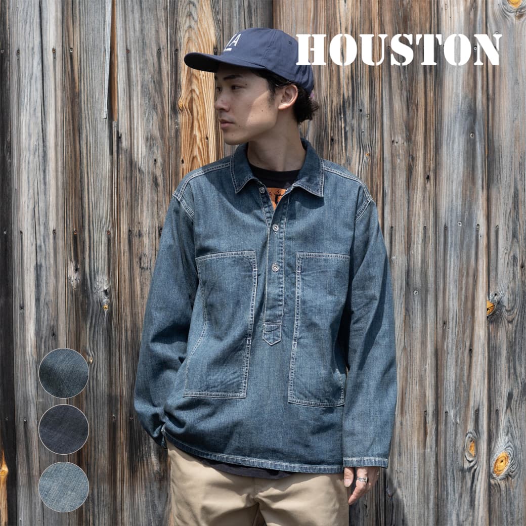 楽天市場】HOUSTON ヒューストン デニムシャツ USA COTTON DENIM
