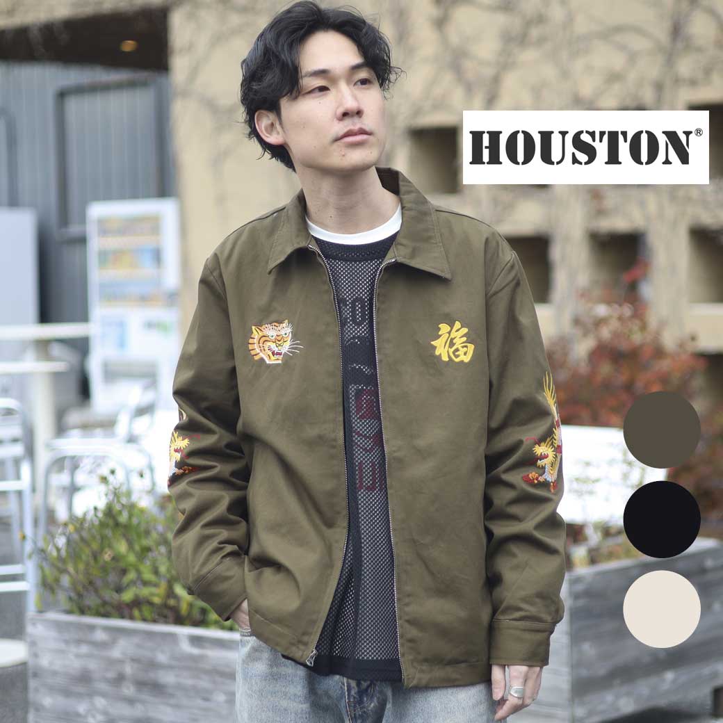 楽天市場】HOUSTON ヒューストン ベトジャン VIETNAM JACKET