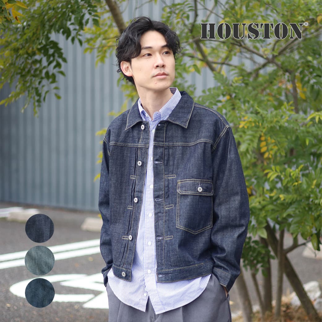 【6/4 20:00~6/11 9:59までP10倍】HOUSTON ヒューストン USコットンデニムシャツジャケット メンズ ジーンズ 上衣 アウター アメカジ 心地好い アメリカン US ゆったり 貨物自動車上衣