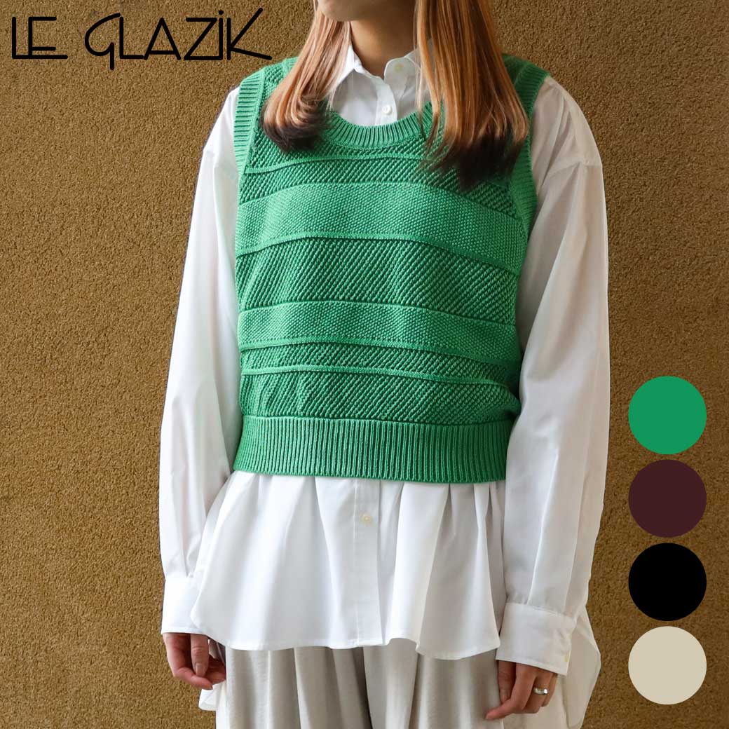 【7/19 20:00~7/26 9:59までP10倍】LE GLAZIK ル・グラジック ニットベスト LG-D0092CMS KNIT VEST レディース 春夏 ベスト|BORN FREE E-SHOP