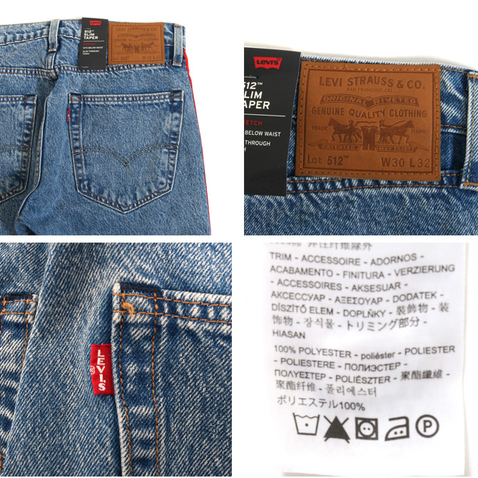 levis 512 lot