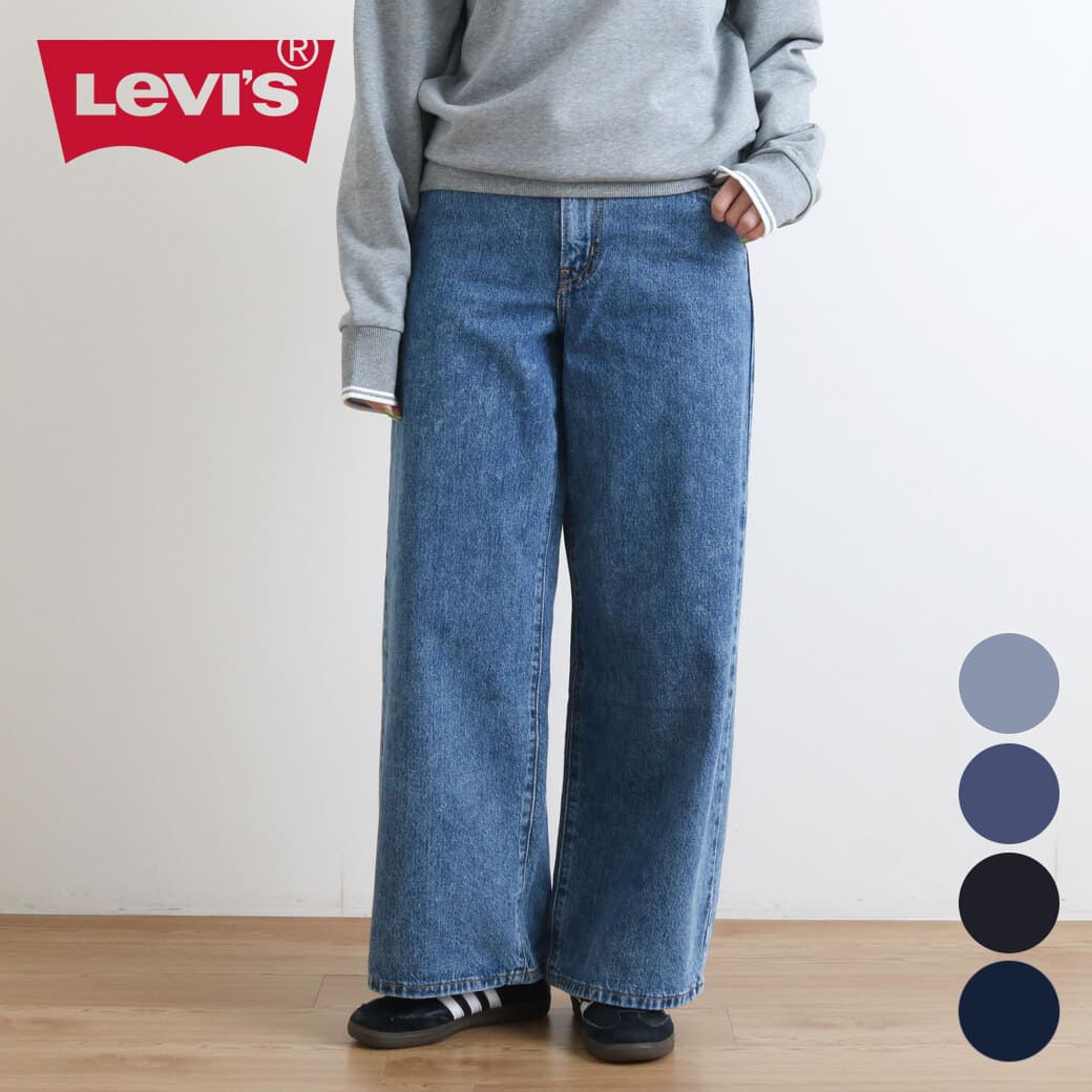 【6/4 20:00~6/11 9:59までP10倍】リーヴァイズジーンズ LEVI\u0027S バギーワイドレッグ 94 BAGGY WIDE LEG  通年 A5929 オール時期 ジーンズ レディース 広広とした ボトムス