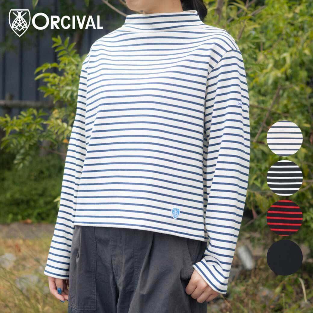 【7/19 20:00~7/26 9:59までP10倍】ORCIVAL BOTTLE NECK L/S P.O. オーシバル ボトルネックロングスリーブプルオーバー レディース トップス モックネック 長袖 シンプル カジュアル ボーダー 無地 送料無料|BORN FREE E-SHOP