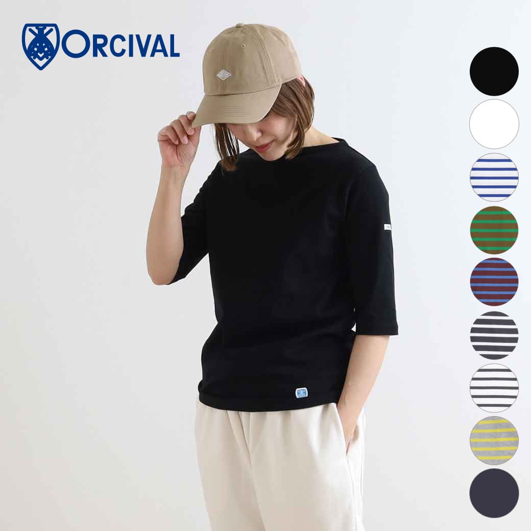 【6/4 20:00~6/11 9:59までP10倍】ORCIVAL オーシバル オーチバル 40/2 JERSEY HALF SLEEVE 5分袖 レディース トップス 2025年 春夏 OR-C0136BFJ 白いこと 薄墨色 濃灰色 黒いこと 緑であること 赤いこと 青碧 無地 間借り人 2大きさ