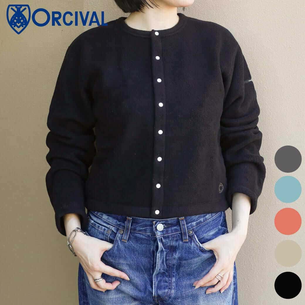 オーシバル ORCIVAL フリースクルーネックカーディガン Fleece Crew Neck Cardigan レディース 秋冬 ポリエステル 人絹 BLACK GREIGE PINK SAX TOP GREY 2大きさ 2025年 秋冬 or-a0378efc  トップス ジレー 長袖 分かりやすい キレイめ 貨物輸送無料