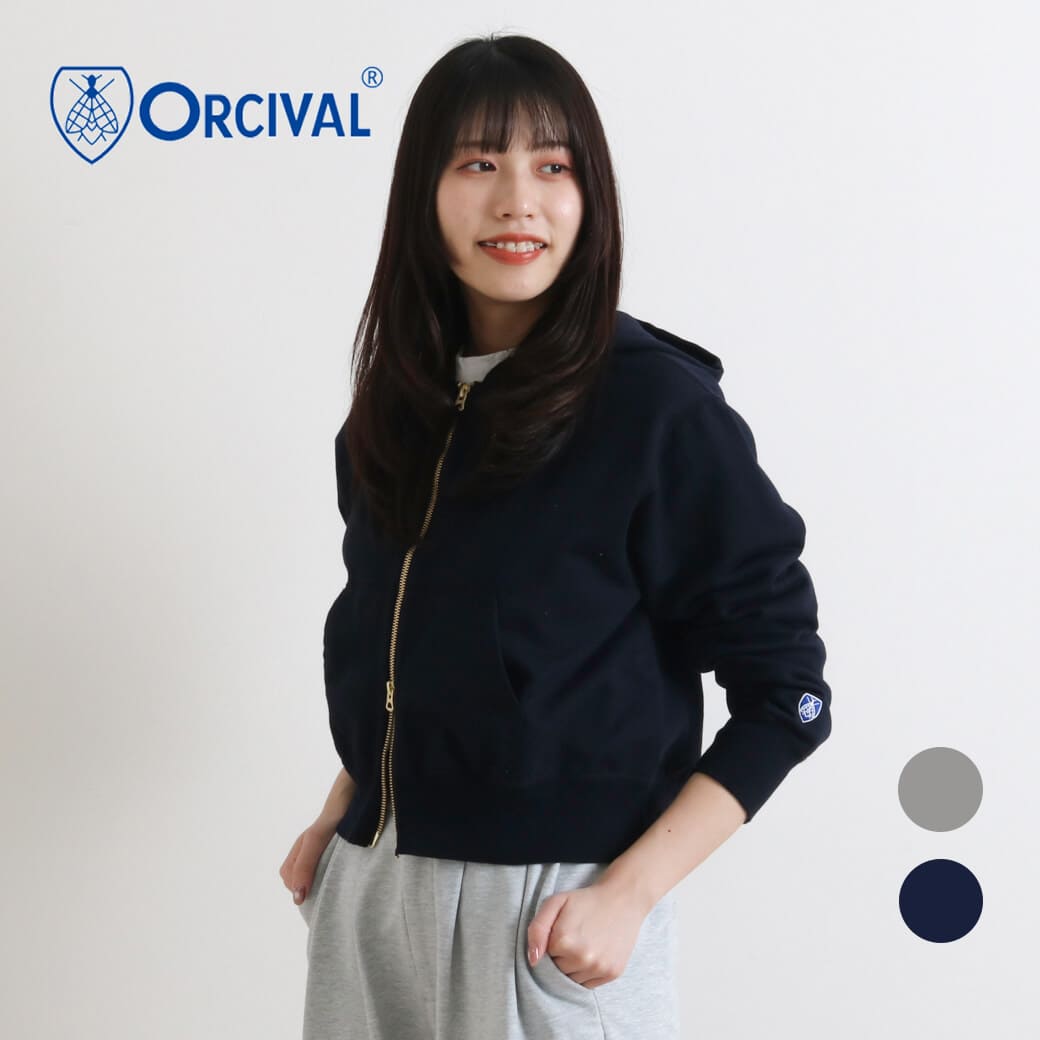 ORCIVAL オーシバル FRENCH TERRY ZIP HOODIE フレンチテリージップフーディ レディース 春夏 綿 HEATHER GREY DK.NAVY 2