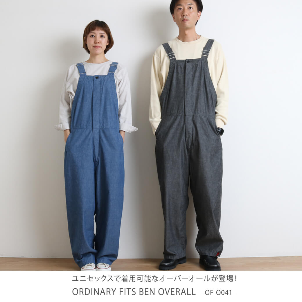 オーディナリーフィッツORDINARYFITSベンオーバーオールOF-O041ユニセックスオーバーオールインディゴブラック送料無料2022年秋冬
