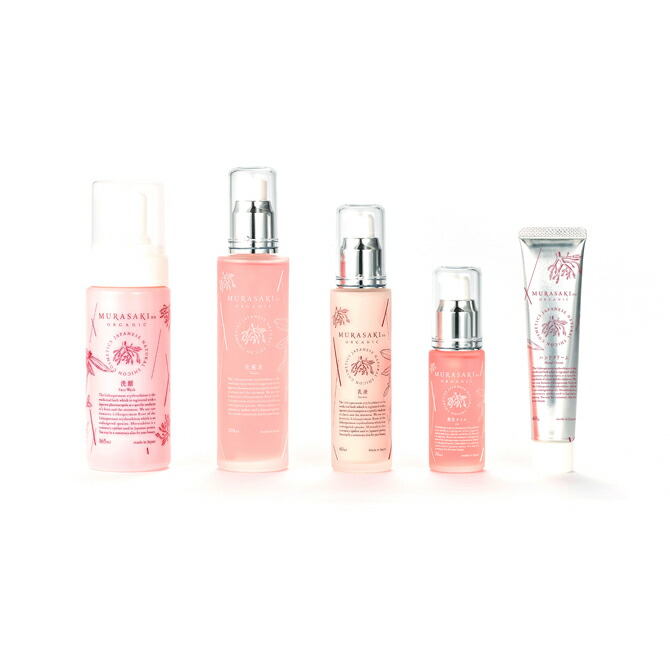 楽天市場】N organic（エヌ オーガニック） / ホリデースターター