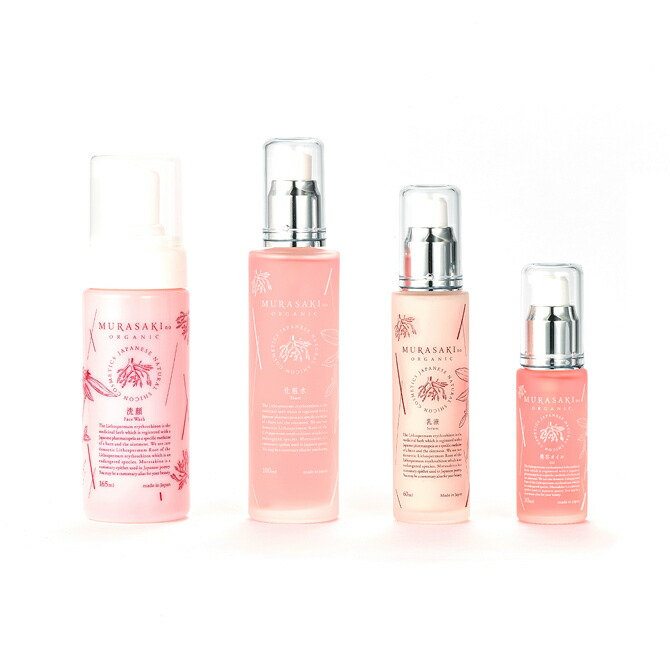 楽天市場】N organic（エヌ オーガニック） / ホリデースターター