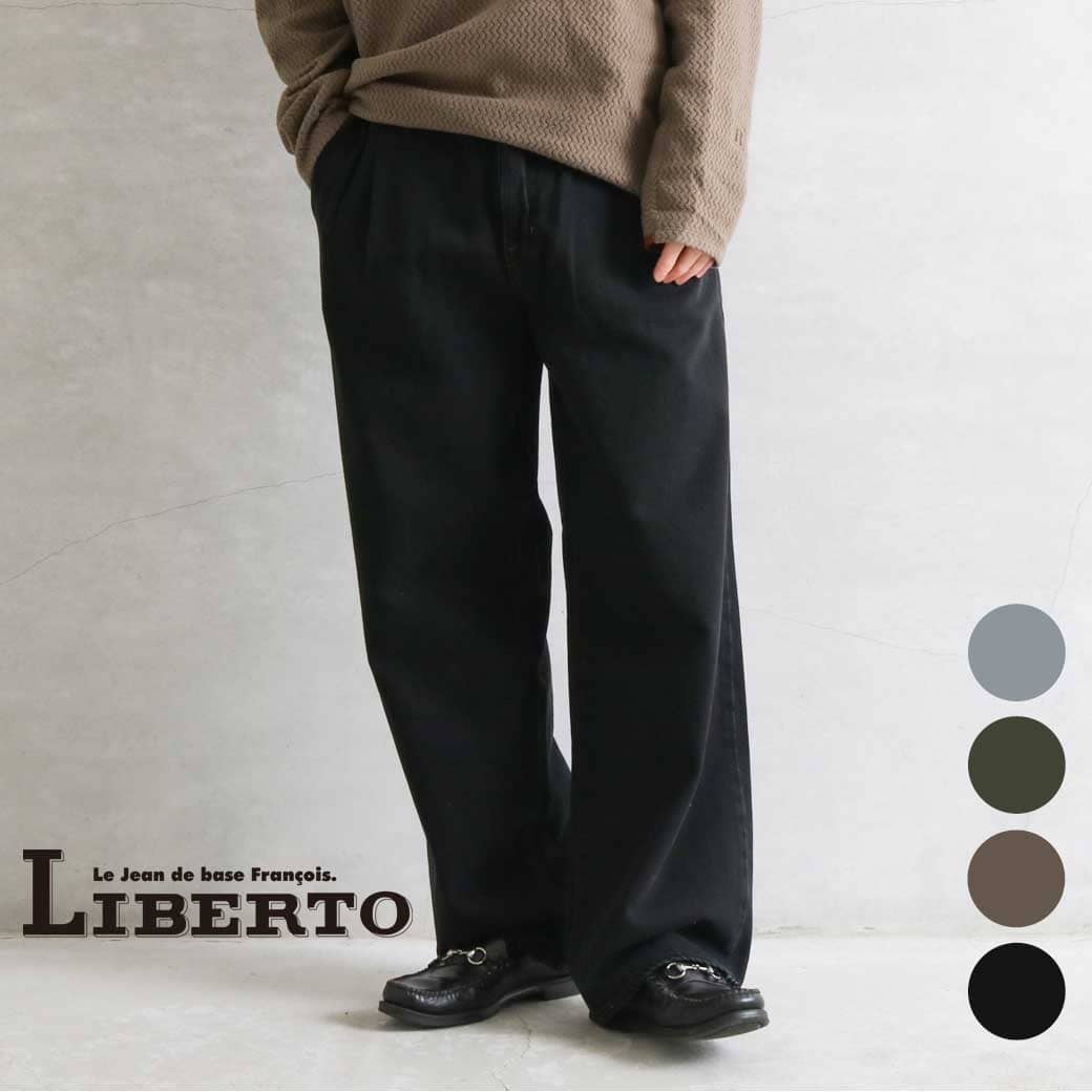 250体限定♡パンキー♡ 楽天市場】LIBERTO リベルト EL PASO WIDE BAGGY ワイド バギー デニム