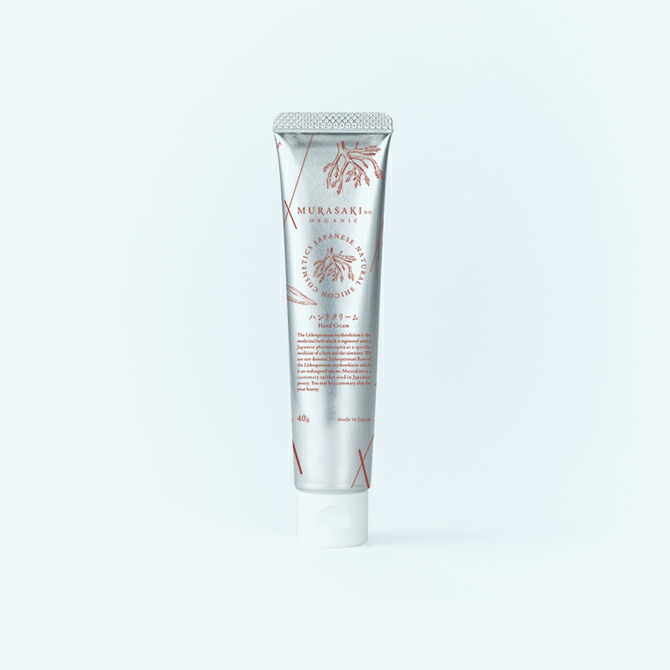 開封未使用 ムラサキノ セラム乳液 60ml ✖️3点 楽天市場】MURASAKI no ORGANICムラサキノ オーガニックムラサキノ